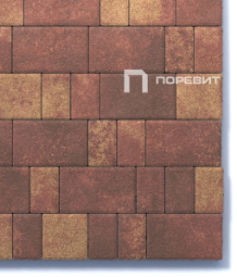 Тротуарная плитка Поревит Старый город Гранит Осень, 40 мм 3 плиты
