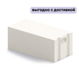 Газоблок Инси D500 (толщина 240)