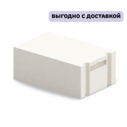 Газоблок Инси D500 (толщина 400)