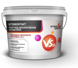 Грунтовка Все у Нас «Кузница цвета» Бетонконтакт акриловая VS-16 6 кг, 3,75 л