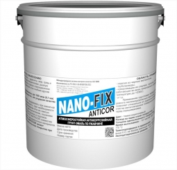 Антикоррозийный грунт по ржавчине NANO-FIX ANTICOR, 10 кг