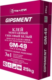 Клей ЧелСи монтажный гипсовый белый GYPSMENT GM-49