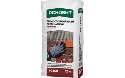 Клей термостойкий Основит Печформ AC150 Ld 25 кг