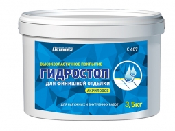 Гидроизоляция Оптимист С407 Гидростоп (7кг)